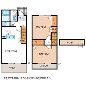 2LDK 間取り図