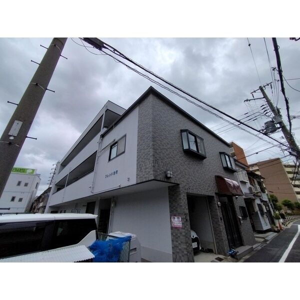 フレンド豊新