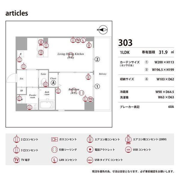 articles 室内写真10