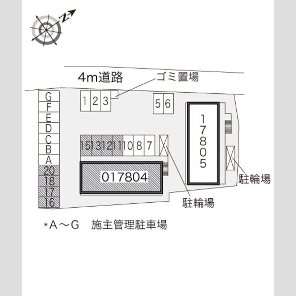 物件名確認中 室内写真1