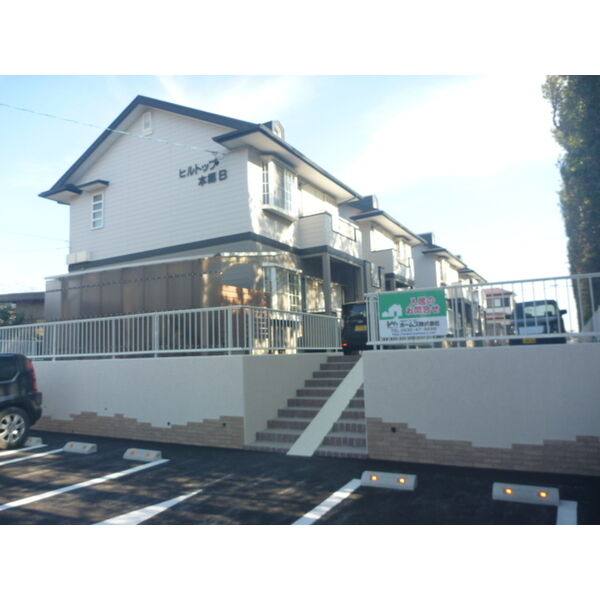 ヒルトップ本郷　B棟 建物画像