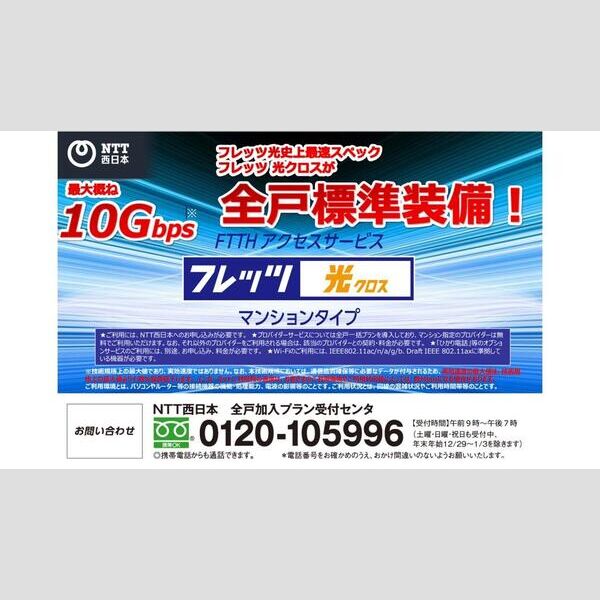 アーバネックス谷町四丁目 室内写真2