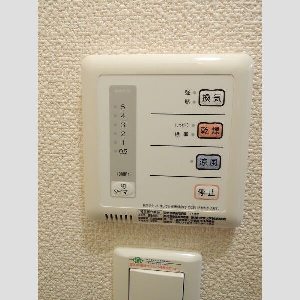 レオネクストファーストリッチ 室内写真6