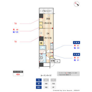 1DK 間取り図