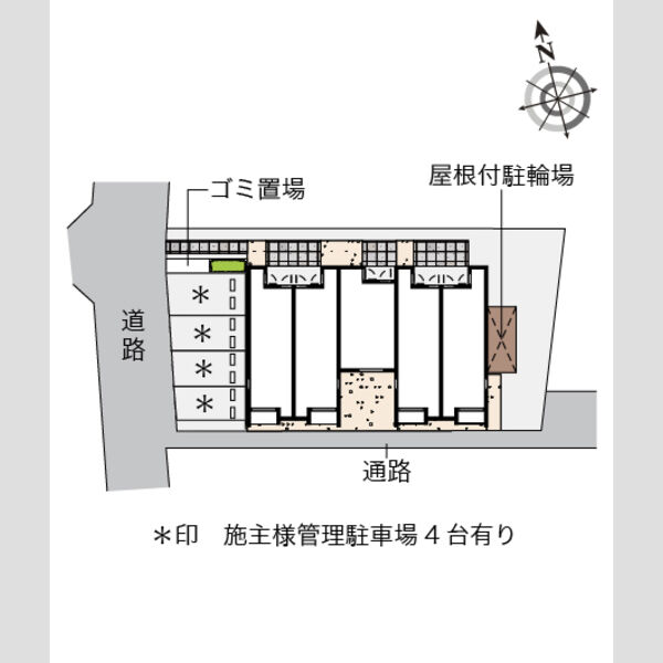 物件名確認中 室内写真1