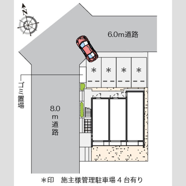 物件名確認中 室内写真1