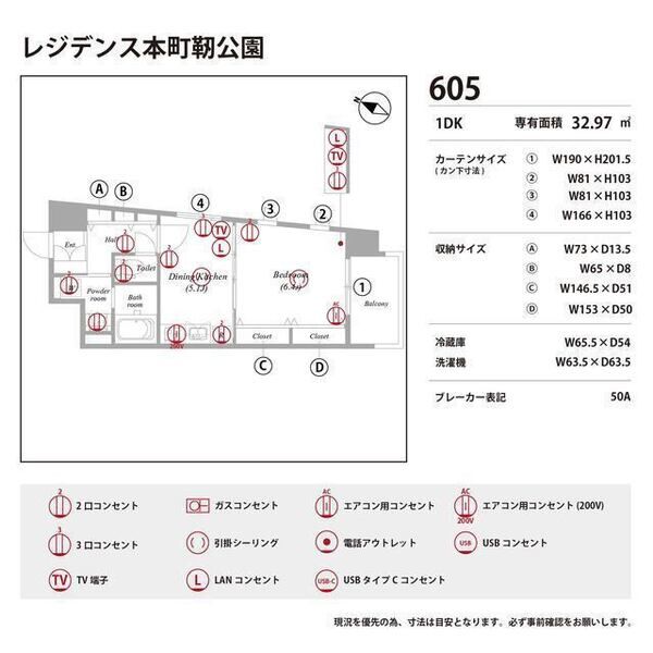 レジデンス本町靭公園 室内写真10