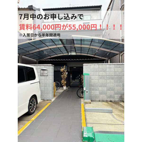 TAIMATSU同志社大学前