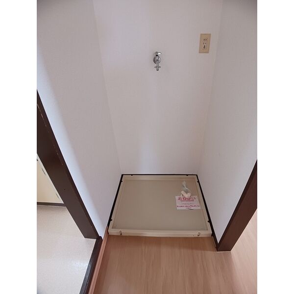 セジュールあきらⅡ 室内写真10