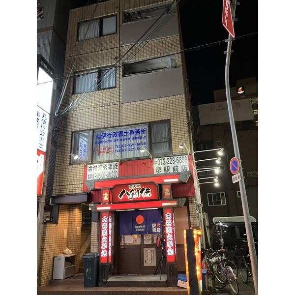 富岡ビル 建物画像