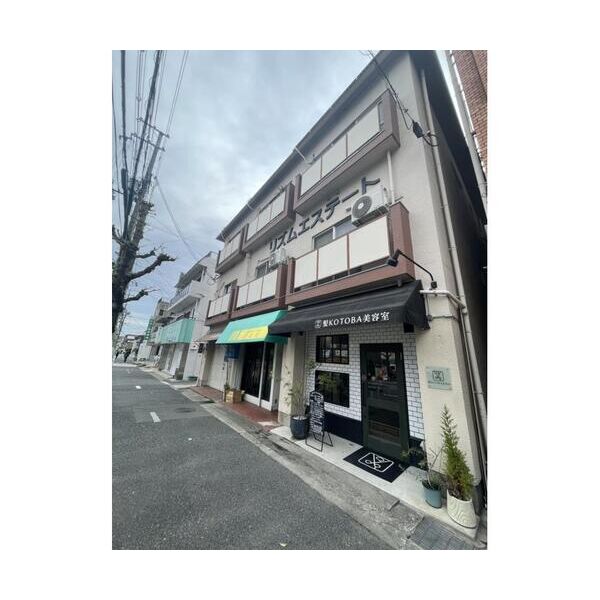 RHYTHM魚崎