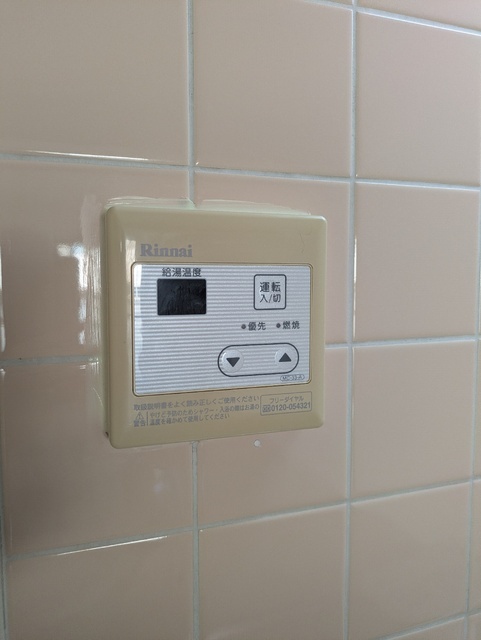 寿マンションⅡ号館 室内写真7