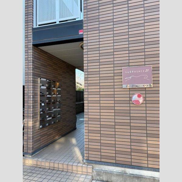 レオパレスメゾン長戸井 室内写真3