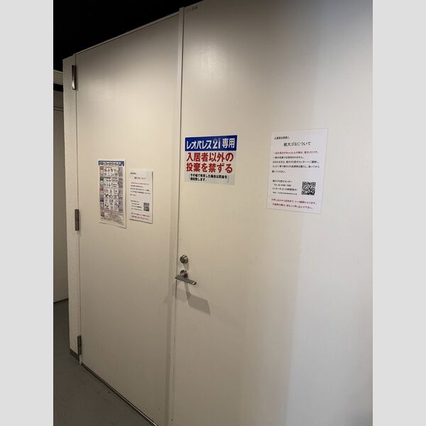 物件名確認中 室内写真10