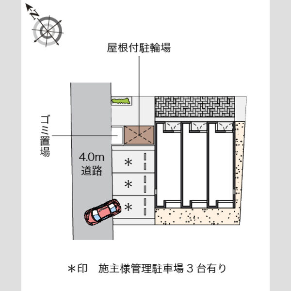 物件名確認中 室内写真1
