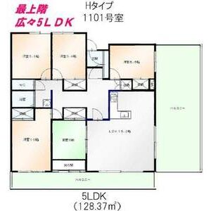 5LDK 間取り図