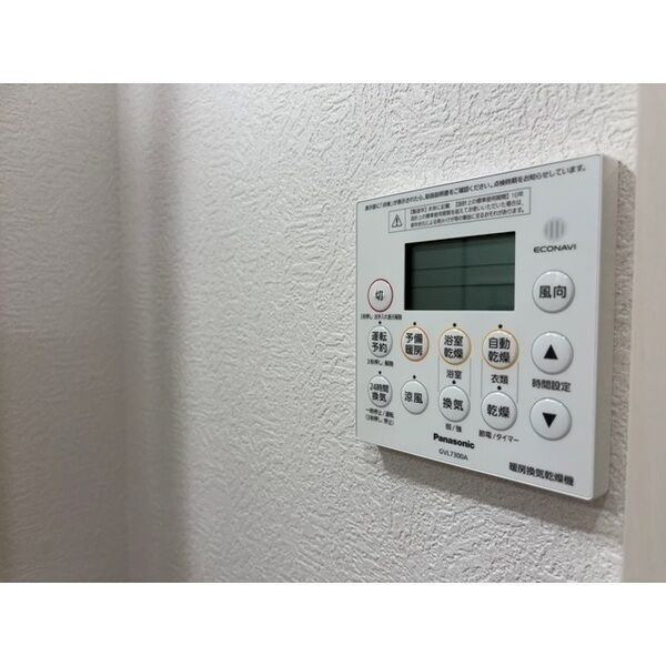 クレアール西今川 室内写真9