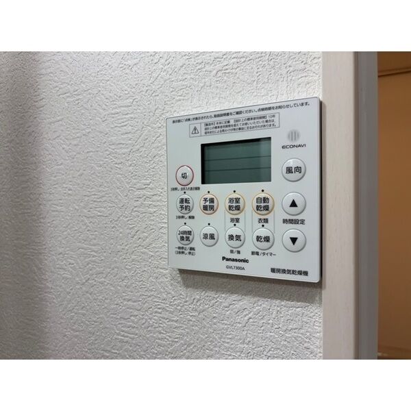 クレアール西今川 室内写真8