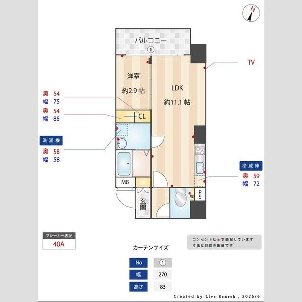 M:COURT新町 室内写真1