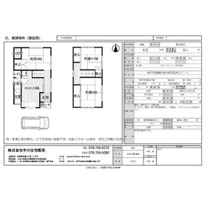 3DK 間取り図