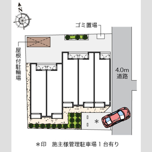 物件名確認中 室内写真1