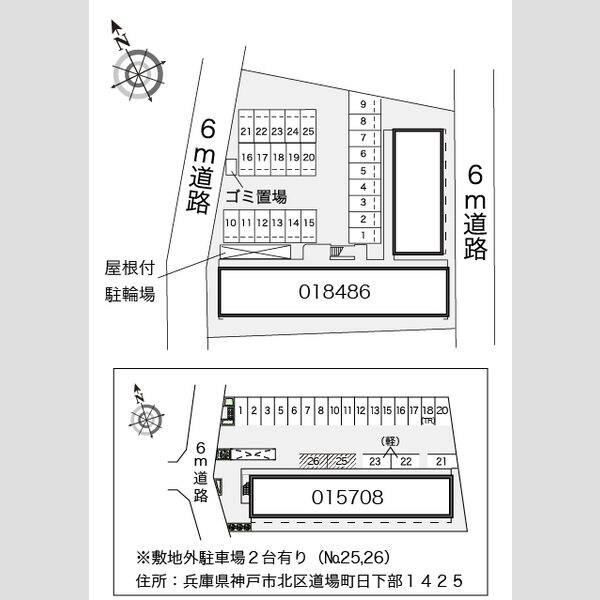 レオパレス六甲北二番館 室内写真1