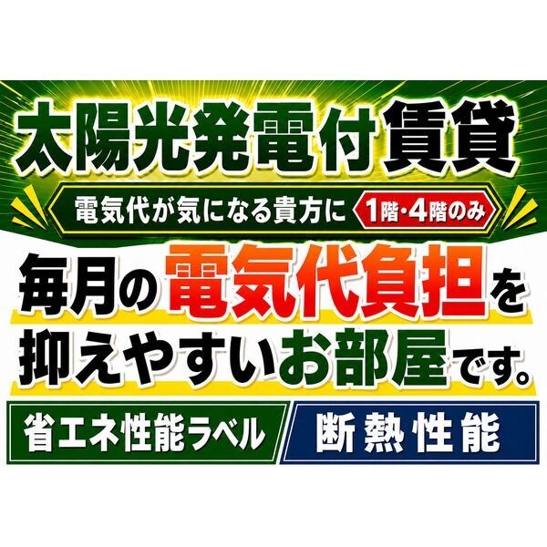 西湊町エヌエム・セント 室内写真6