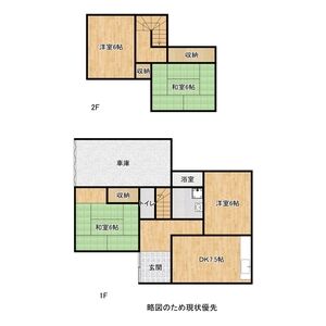 4DK 間取り図