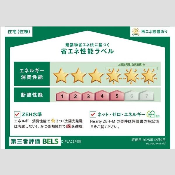 D's阿保 室内写真2