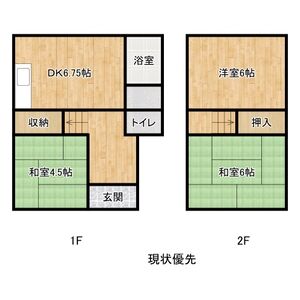 3DK 間取り図