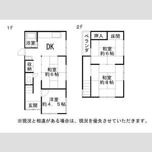 4DK 間取り図