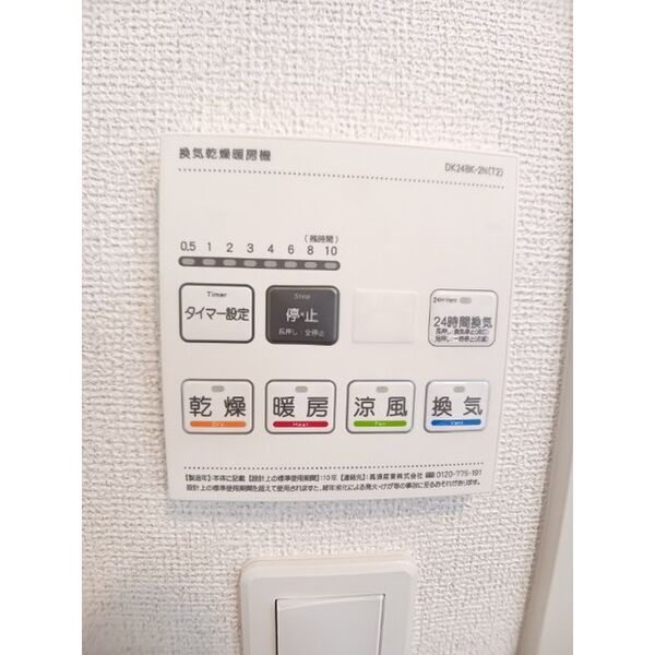 Le・Cadre 室内写真10