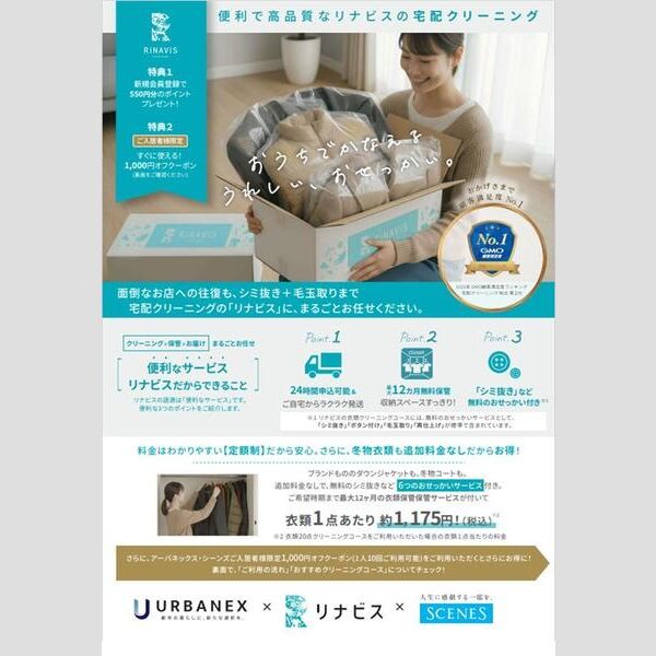 アーバネックス堺筋本町 室内写真5