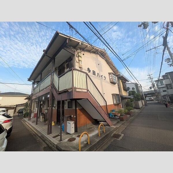 多田ハイツ