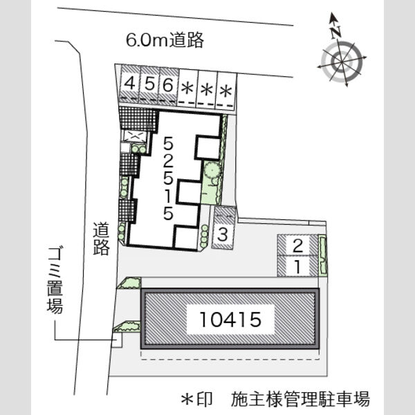 物件名確認中 室内写真1