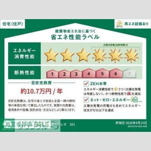 アルビレオ 室内写真10