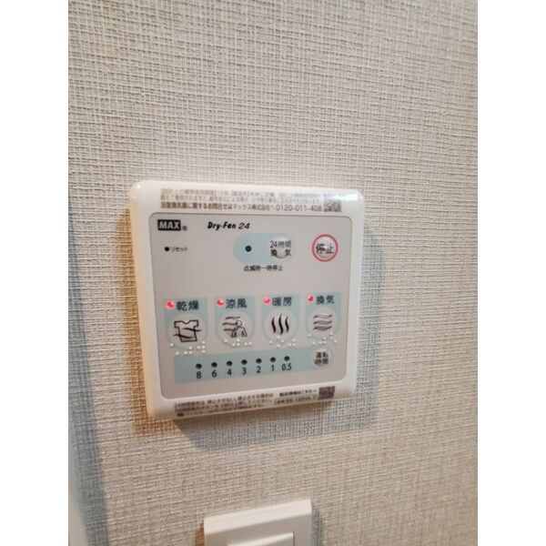 maison chrolo 室内写真9