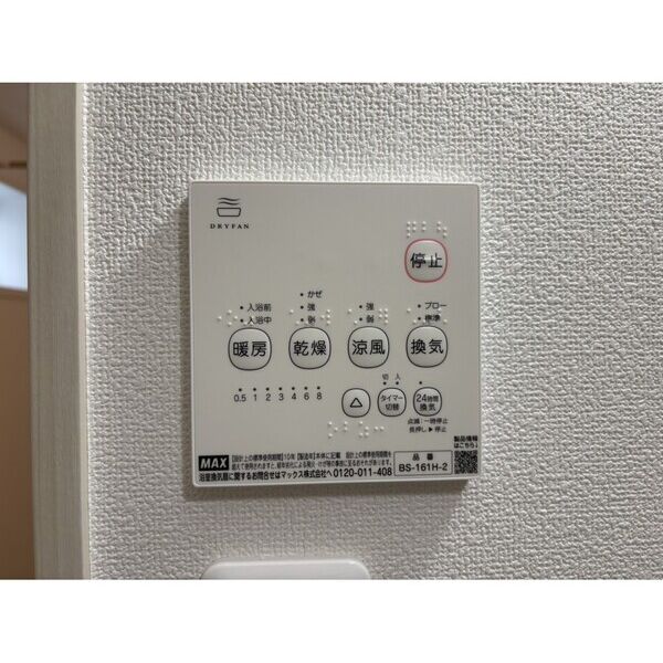 フォレストクリエオーレ城垣町弐番館 室内写真10