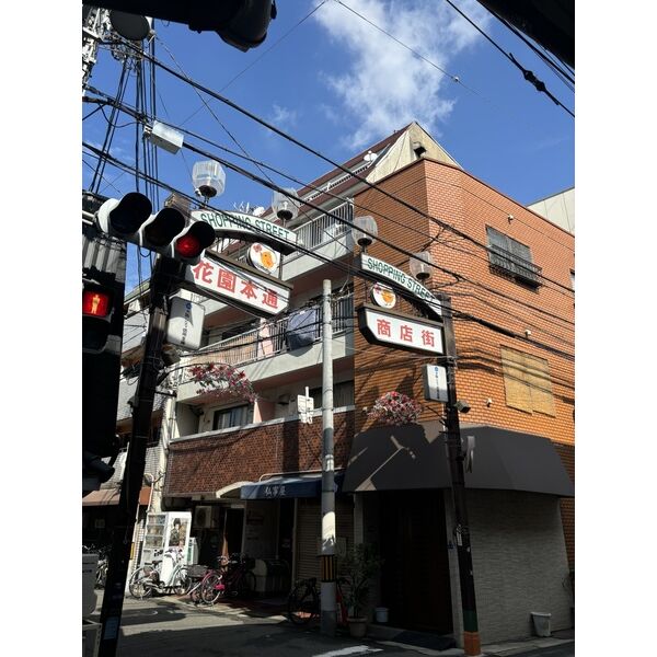 信和ビル