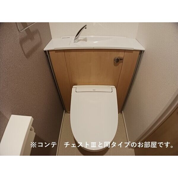 エルグランデSOU 室内写真4