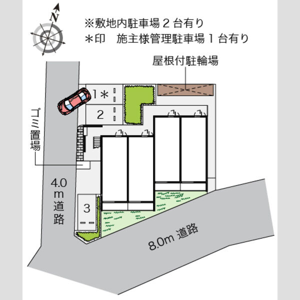物件名確認中 室内写真1
