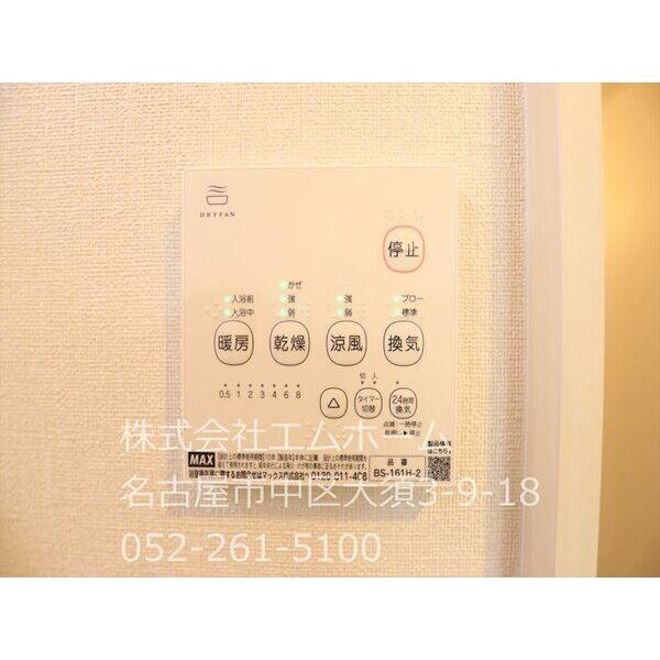 ルミナス中村 (2棟並び西側) 室内写真10