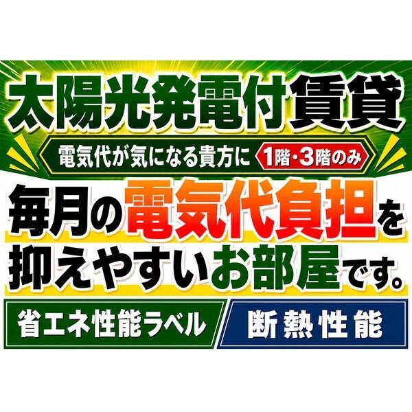 賑町シーエム・ディス 室内写真6