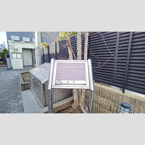 レオパレス鈴木 室内写真10