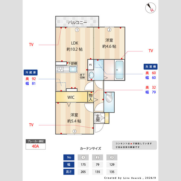 D-ROOM 天が岡 室内写真3