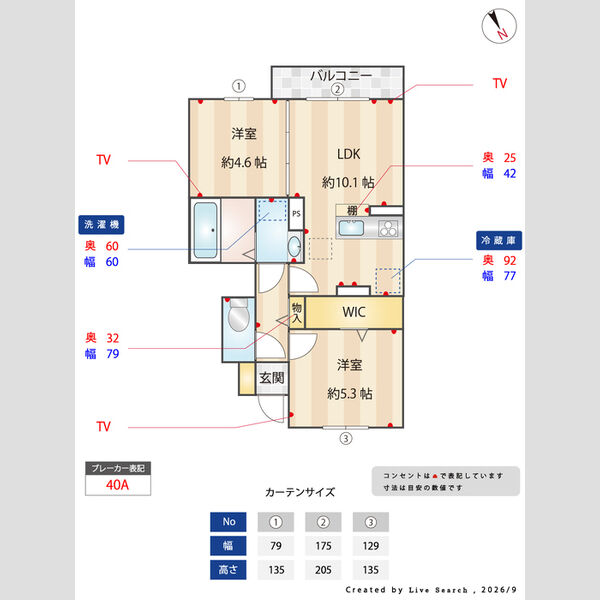 D-ROOM 天が岡 室内写真3