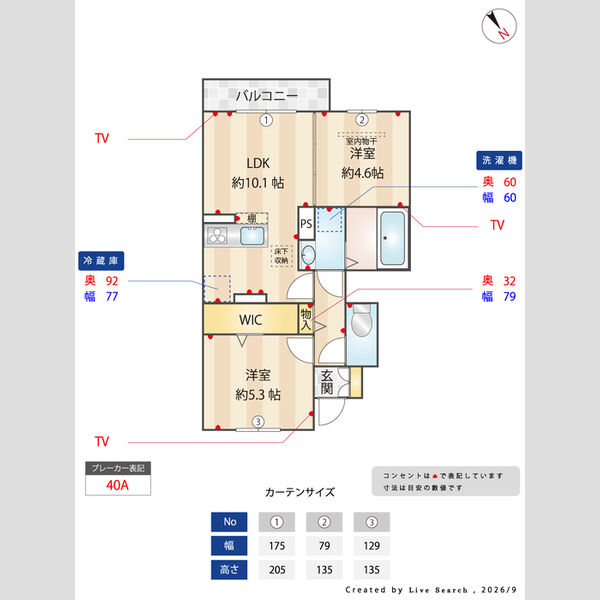 D-ROOM 天が岡 室内写真3