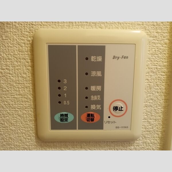 物件名確認中 室内写真8
