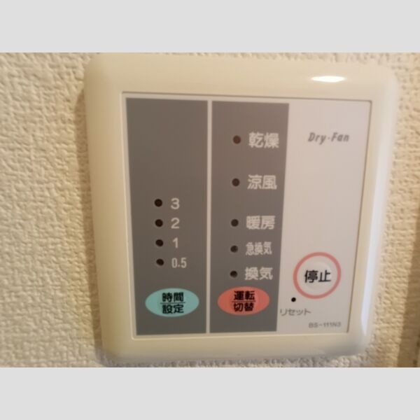物件名確認中 室内写真6