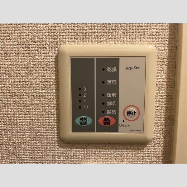 物件名確認中 室内写真8